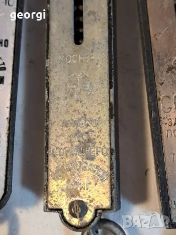 ретро домашен кантар до 10кг.    20/1, снимка 3 - Антикварни и старинни предмети - 49109038