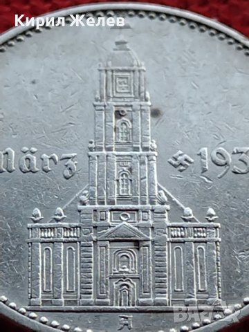 2 райхсмарки 1934г. Първа годишнина Нацистки режим. Гарнизонна църква в Потсдам сребро 35922, снимка 11 - Нумизматика и бонистика - 39345798