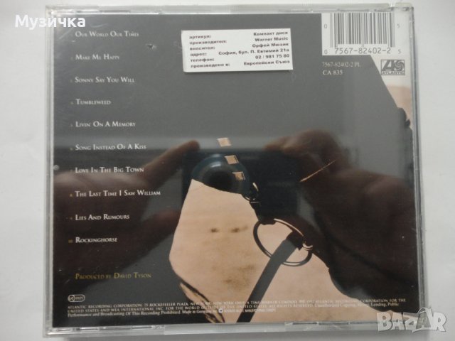 Alannah Myles/Rockinghorse, снимка 2 - CD дискове - 37444533