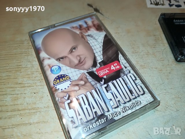 SABAN SAULIC-ORIGINAL PAYNER 0107221107