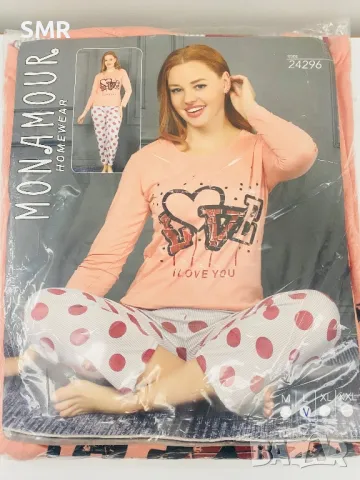 Комплект дамски пижами, снимка 3 - Пижами - 48865475