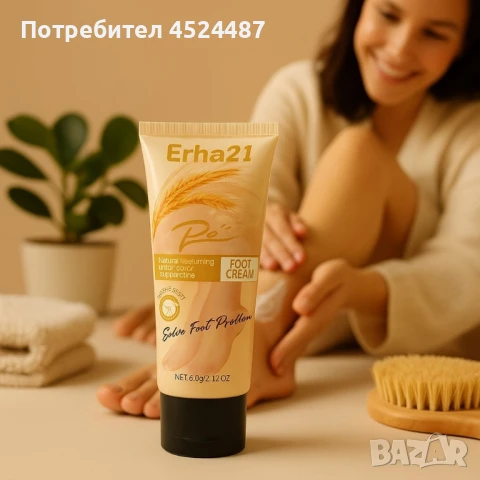 Интензивен крем за крака Erha21 – Хидратира, възстановява, омекотява, снимка 2 - Козметика за тяло - 51210594