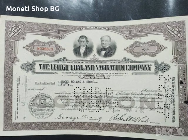 Американски ценни книжа