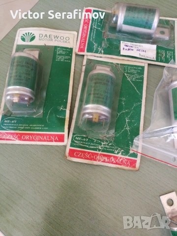 Реле аварийни  светлини МЕ-А/1 12V Люблин 2 LUBLIN, снимка 2 - Части - 53072446