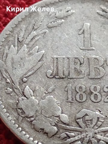 СРЕБЪРНА МОНЕТА 1 лев 1882г. КНЯЖЕСТВО БЪЛГАРИЯ АЛЕКСАНДЪР първи УНИКАТ за КОЛЕКЦИОНЕРИ 36498, снимка 7 - Нумизматика и бонистика - 39693443