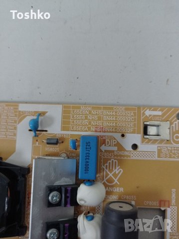 Power board L55E6_NHS CODE BN44-00932C, снимка 3 - Части и Платки - 34852871