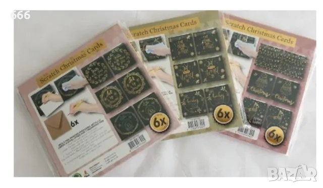 Луксозни коледни картички, снимка 2 - Декорация за дома - 48170486