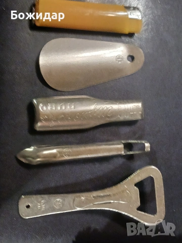 Отварячки за бира. Ретро модели. И малка обувалка., снимка 10 - Подаръци за мъже - 53299488