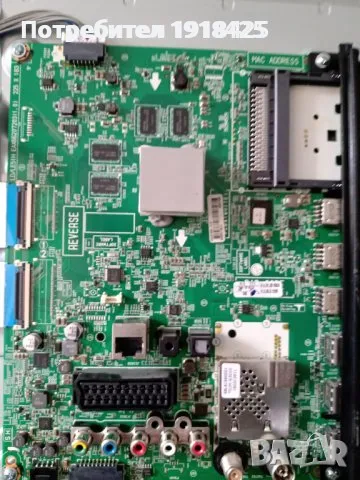 CROWN32290sm ; LG32LF650V ; T-CON 320HVN05.2 от LG 32LV3550, снимка 5 - Части и Платки - 29558132