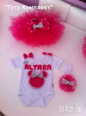 Намалени туту комплекти  за малки принцеси , снимка 17 - Комплекти за бебе - 53331944