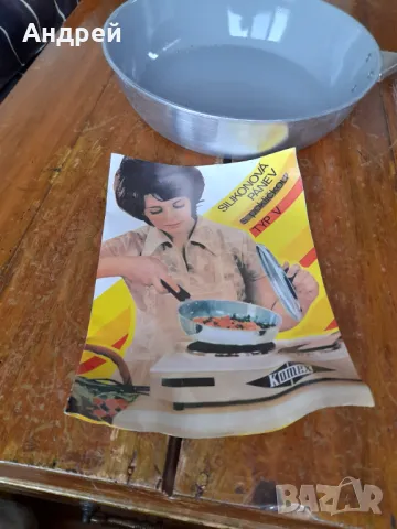 Стар тиган Komex, снимка 2 - Други ценни предмети - 48297373