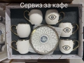 Сервиз за кафе 12 части, снимка 3