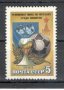 СССР, 1985 г. - самостоятелна марка, чиста, футбол, 1*11, снимка 1 - Филателия - 39608985