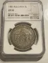 5 лева 1885 - VF35 NGC, снимка 2