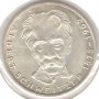 Germany-5 Deutsche Mark-1975 G-KM#143-Albert Schweitzer-Silver