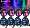 ПРОМОЦИЯ!LED Диско Парти Прожектор, Диско Лазер, Проектор, 9 Led, RGB, снимка 6