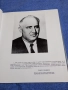 "25 години Народна Република България", снимка 5