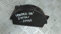 Ангренажен капак Ford Mondeo 2.0TDCI 2006г., снимка 1 - Части - 37712825