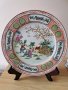 Стара китайска декоративна чиния китайски порцелан , снимка 2