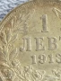 Сребърна монета 1 лев 1913г. Царство България рядка добро състояние за КОЛЕКЦИОНЕРИ 46795, снимка 4