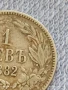 Сребърна монета 1 лев 1882г. Княжество България Александър първи за КОЛЕКЦИЯ 41869, снимка 3