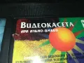 ВИДЕОКАСЕТА АРА 1998-МУЗИКА 2105251750, снимка 9