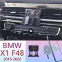 Модерна поставка за телефон за BMW X1 2016 - 2022 F48, снимка 2