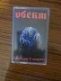 Оригинална касета Обект, снимка 1