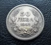 Стара монета 50 лева 1943 г. България - желязна - топ !, снимка 4