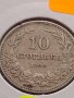 Монета 10 стотинки 1906г. Цар Фердинанд първи Български за КОЛЕКЦИОНЕРИ 35669, снимка 3