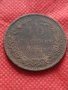 Монета 10 стотинки 1881г. Княжество България за колекция - 25002, снимка 1