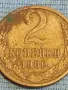 Стара монета 2 копейки 1980г. СССР рядка за КОЛЕКЦИЯ ДЕКОРАЦИЯ 38939, снимка 4