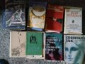 Различни стари книги , снимка 16