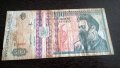 Банкнота - Румъния - 500 леи | 1992г., снимка 2