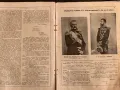 Царско списание" Илюстрация Светлина"-1908г-брой-2, снимка 5