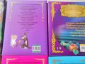 Детски книжки-нови,комплект , снимка 5