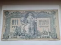 РУСИЯ 1000 РУБЛИ 1919 год. , снимка 2
