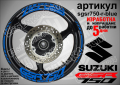 Suzuki GSR 750 кантове и надписи за джанти sgsr750-r-gold Сузуки, снимка 3