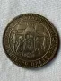 КУПУВАМ стари български монети, снимка 3