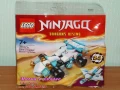 Продавам LEGO Ninjago 30592 30593 30649 30650 30674 30675 30699 70609 71739 71740 71749 71757 71759, снимка 6