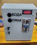 Продавам монетници, устройства приемащи монети за билярд,пералня,автомивка и др, снимка 12