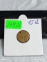 Стара Османска монета рядка за КОЛЕКЦИЯ 29424, снимка 1