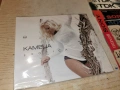 KAMELIA CD 0902261749, снимка 8