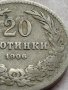 МОНЕТА 20 стотинки 1906г. КНЯЖЕСТВО БЪЛГАРИЯ ФЕРДИНАНД първи за КОЛЕКЦИОНЕРИ 35769, снимка 4