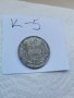 Сребърна монета К5, снимка 3