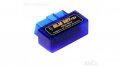 Уред за автомобилна диагностика ELM 327 LQ OBD II Bluetooth V2.1 , снимка 2