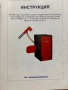 Пелетен котел GreenEcoTherm PELLETHERM V.4 Long Time 18 kW, снимка 5