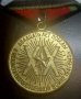 Съветски медал - 20 г. от победата от великата отечествена война, снимка 3