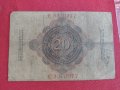 Райх банкнота 20 марки 1914г. Германия уникат за колекционери 28217, снимка 10