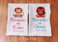 Месал за разчупване на питката с името на детето и датата на празника , снимка 7